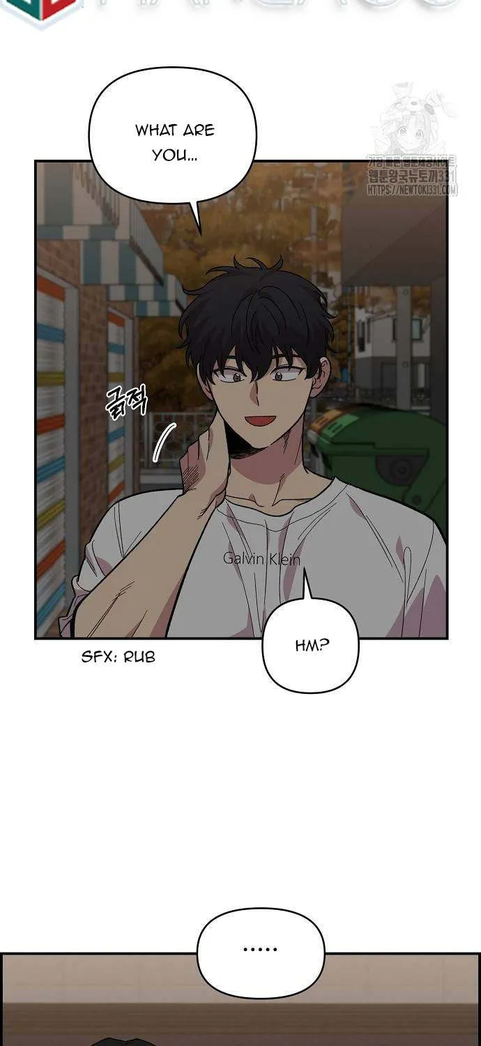 Childhood Friend Complex (Eunhi) Chapter 8 page 4 - 