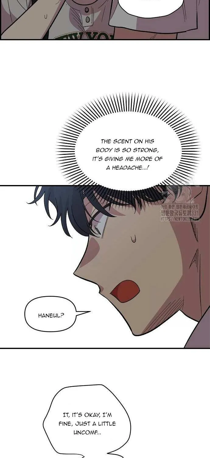Childhood Friend Complex (Eunhi) Chapter 8 page 33 - 