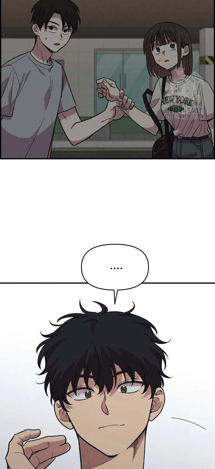 Childhood Friend Complex (Eunhi) Chapter 8 page 5 - 