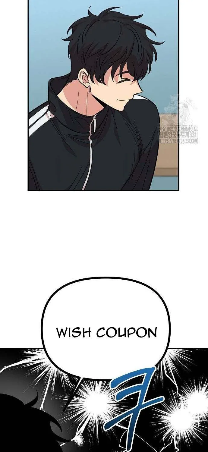 Childhood Friend Complex (Eunhi) Chapter 8 page 75 - 