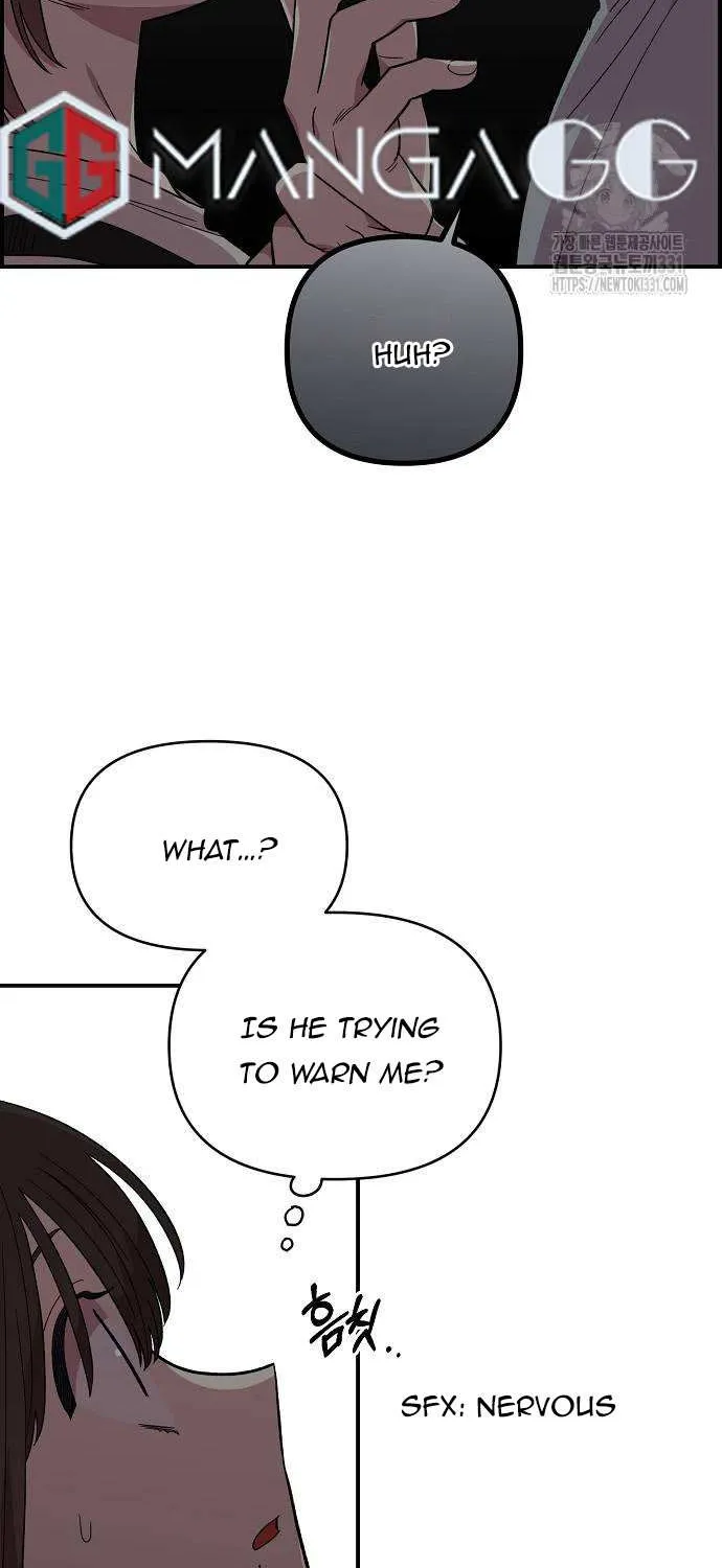 Childhood Friend Complex (Eunhi) Chapter 8 page 10 - 
