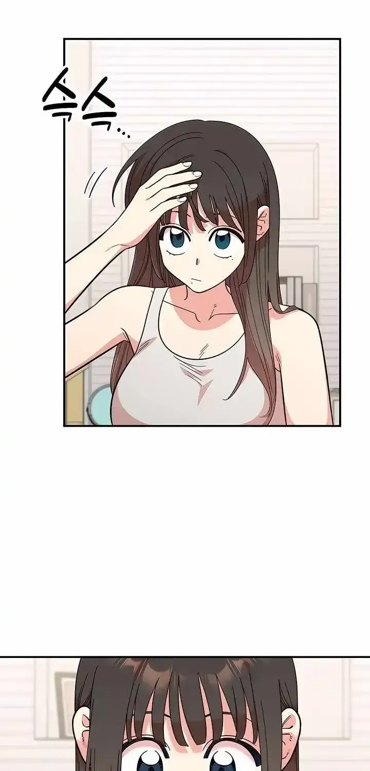 Childhood Friend Complex (Eunhi) Chapter 80 page 2 - 