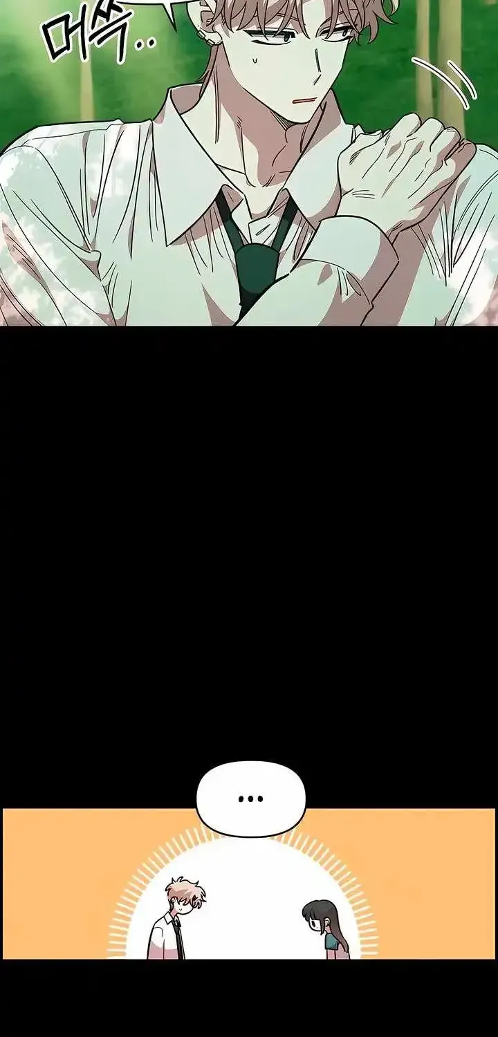 Childhood Friend Complex (Eunhi) Chapter 80 page 11 - 