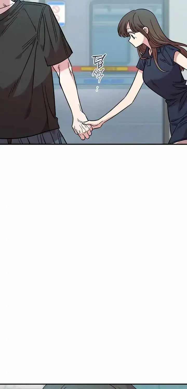 Childhood Friend Complex (Eunhi) Chapter 80 page 44 - 