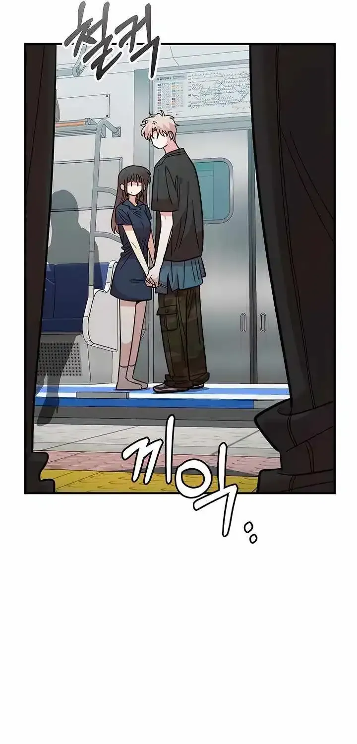 Childhood Friend Complex (Eunhi) Chapter 80 page 57 - 