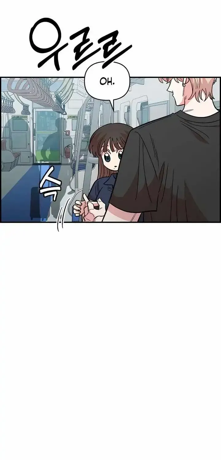 Childhood Friend Complex (Eunhi) Chapter 80 page 58 - 