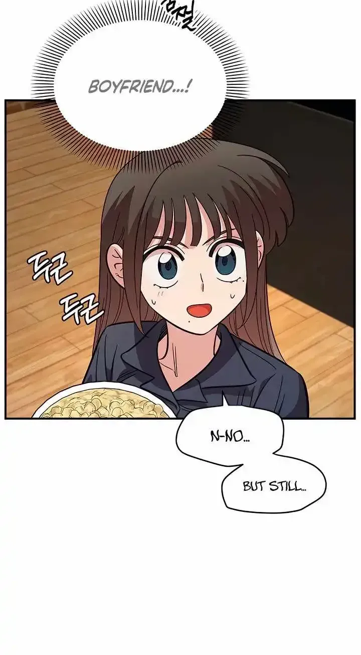 Childhood Friend Complex (Eunhi) Chapter 80 page 72 - 