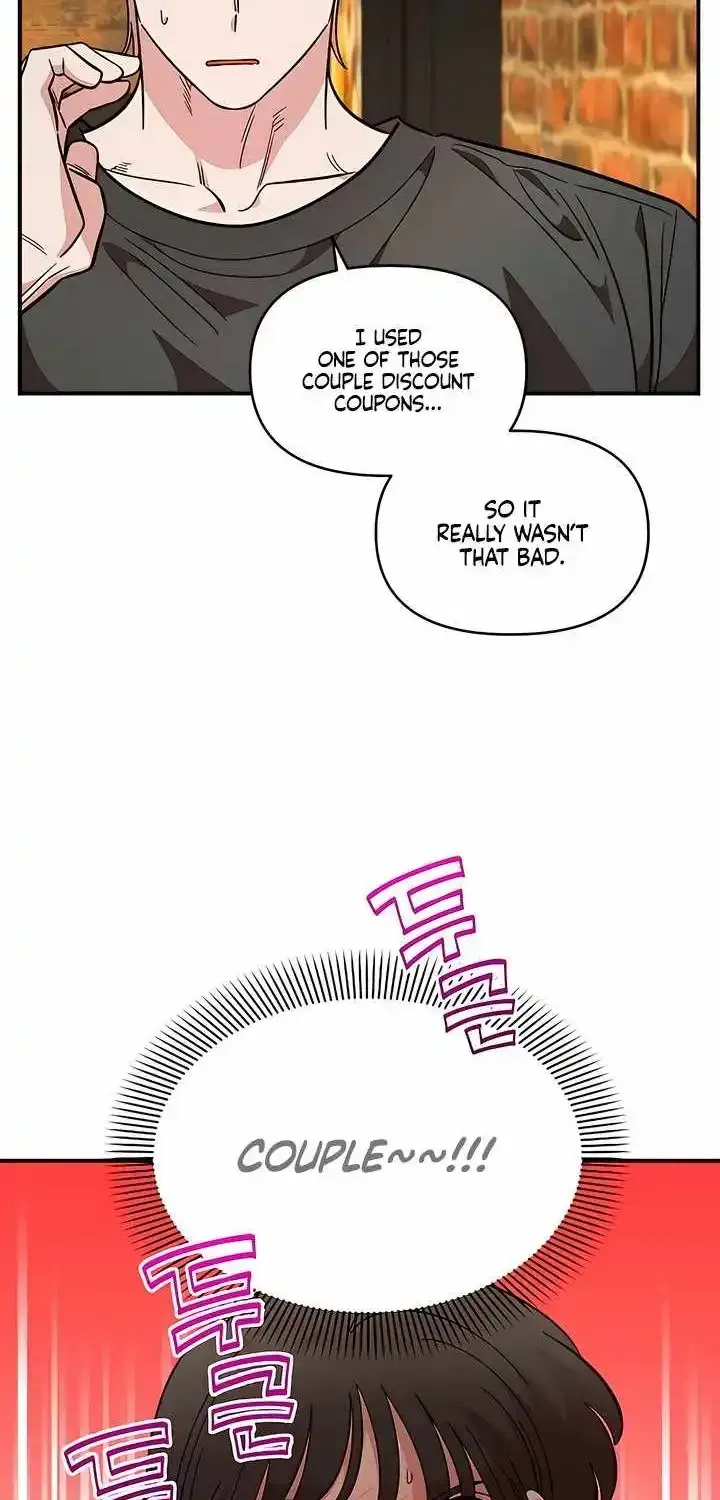 Childhood Friend Complex (Eunhi) Chapter 80 page 74 - 