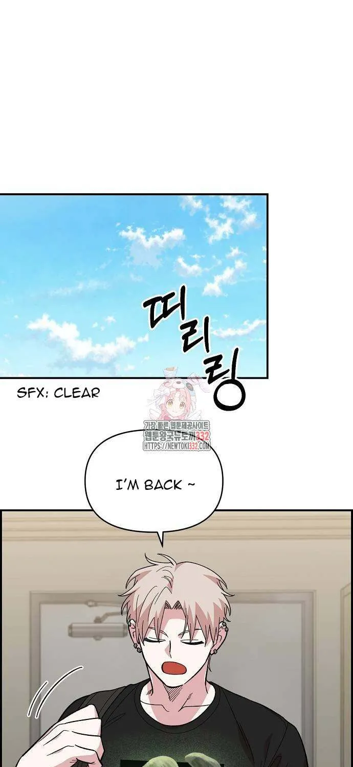 Childhood Friend Complex (Eunhi) Chapter 9 page 2 - 