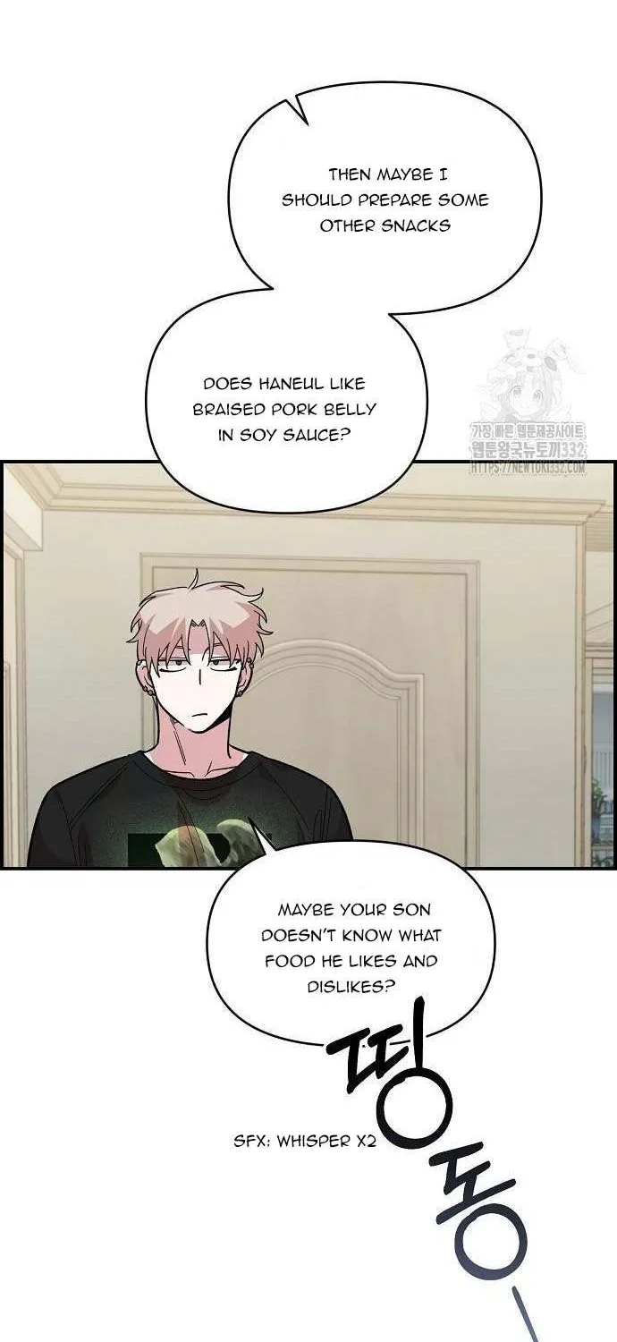 Childhood Friend Complex (Eunhi) Chapter 9 page 11 - 