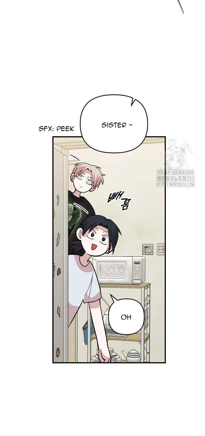 Childhood Friend Complex (Eunhi) Chapter 9 page 12 - 