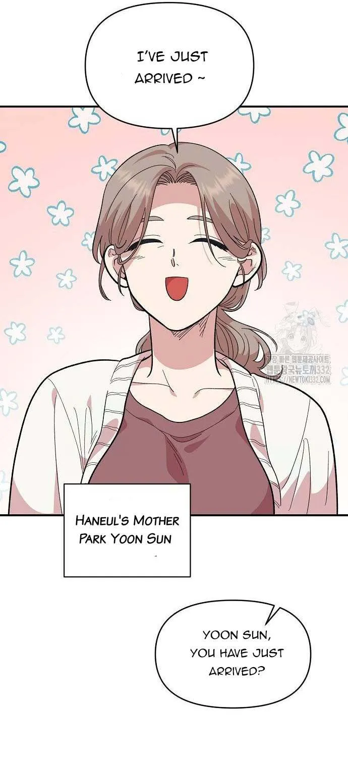 Childhood Friend Complex (Eunhi) Chapter 9 page 13 - 