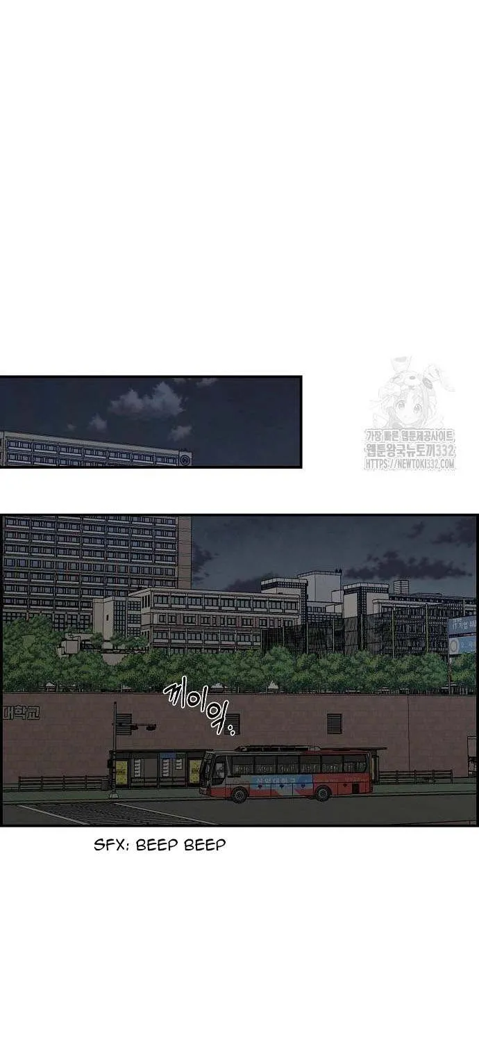 Childhood Friend Complex (Eunhi) Chapter 9 page 27 - 