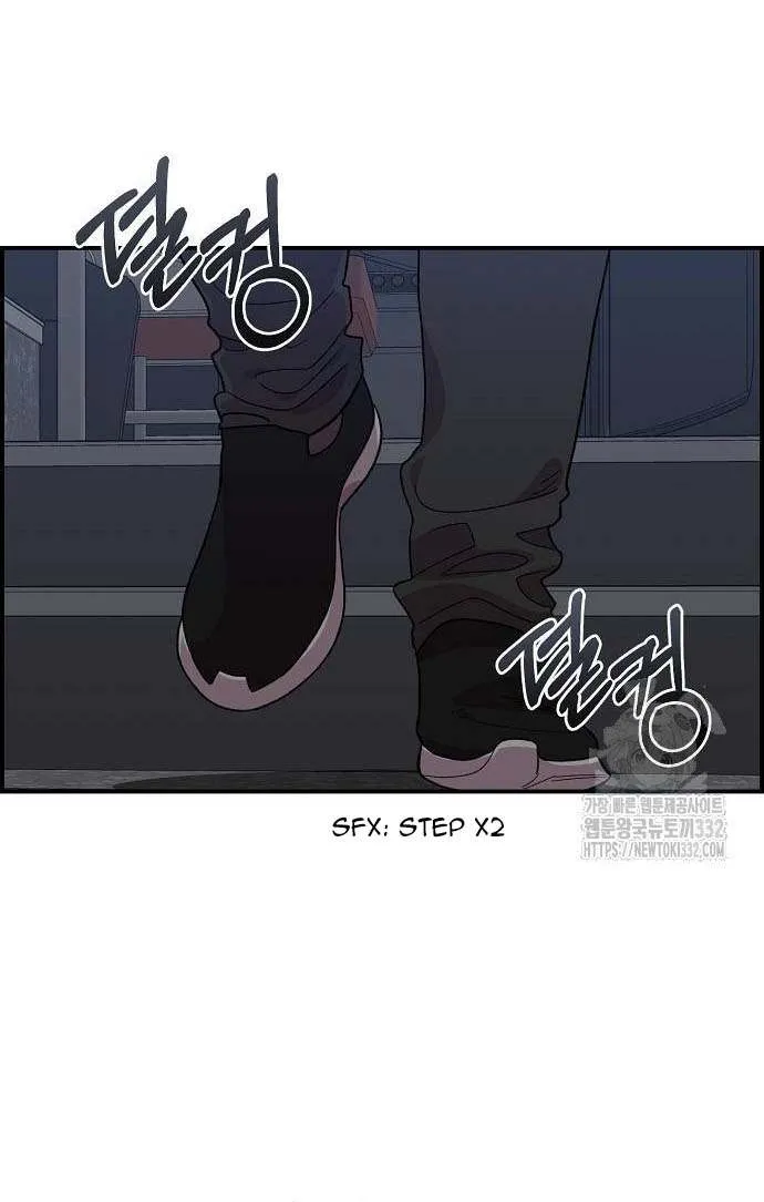 Childhood Friend Complex (Eunhi) Chapter 9 page 28 - 