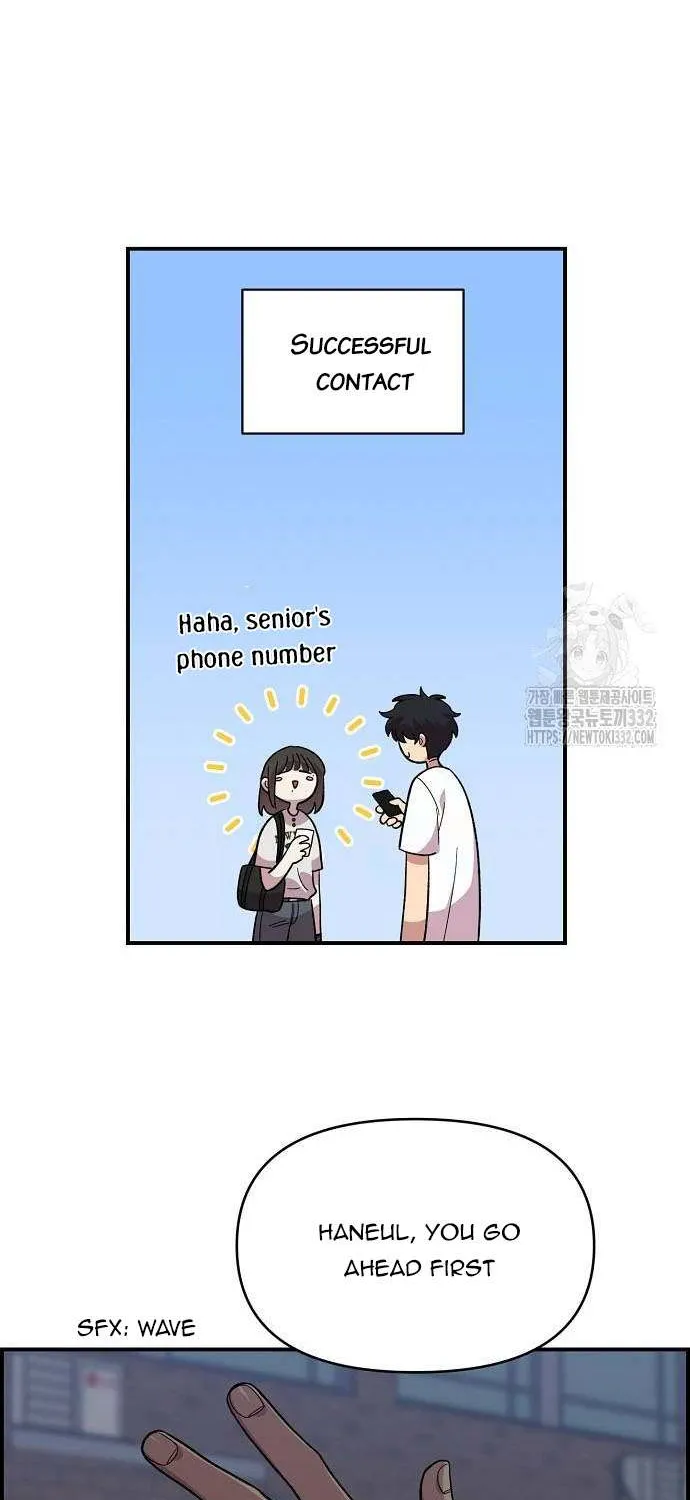 Childhood Friend Complex (Eunhi) Chapter 9 page 52 - 