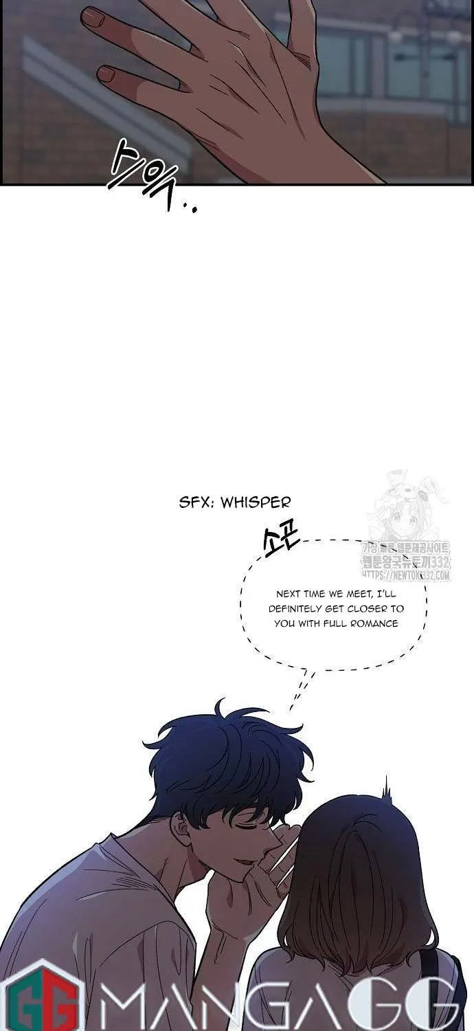Childhood Friend Complex (Eunhi) Chapter 9 page 53 - 
