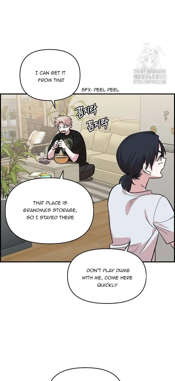 Childhood Friend Complex (Eunhi) Chapter 9 page 9 - 