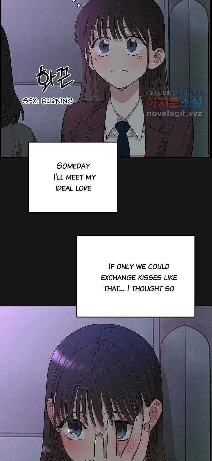 Childhood Friend Complex Chapter 1 page 12 - 