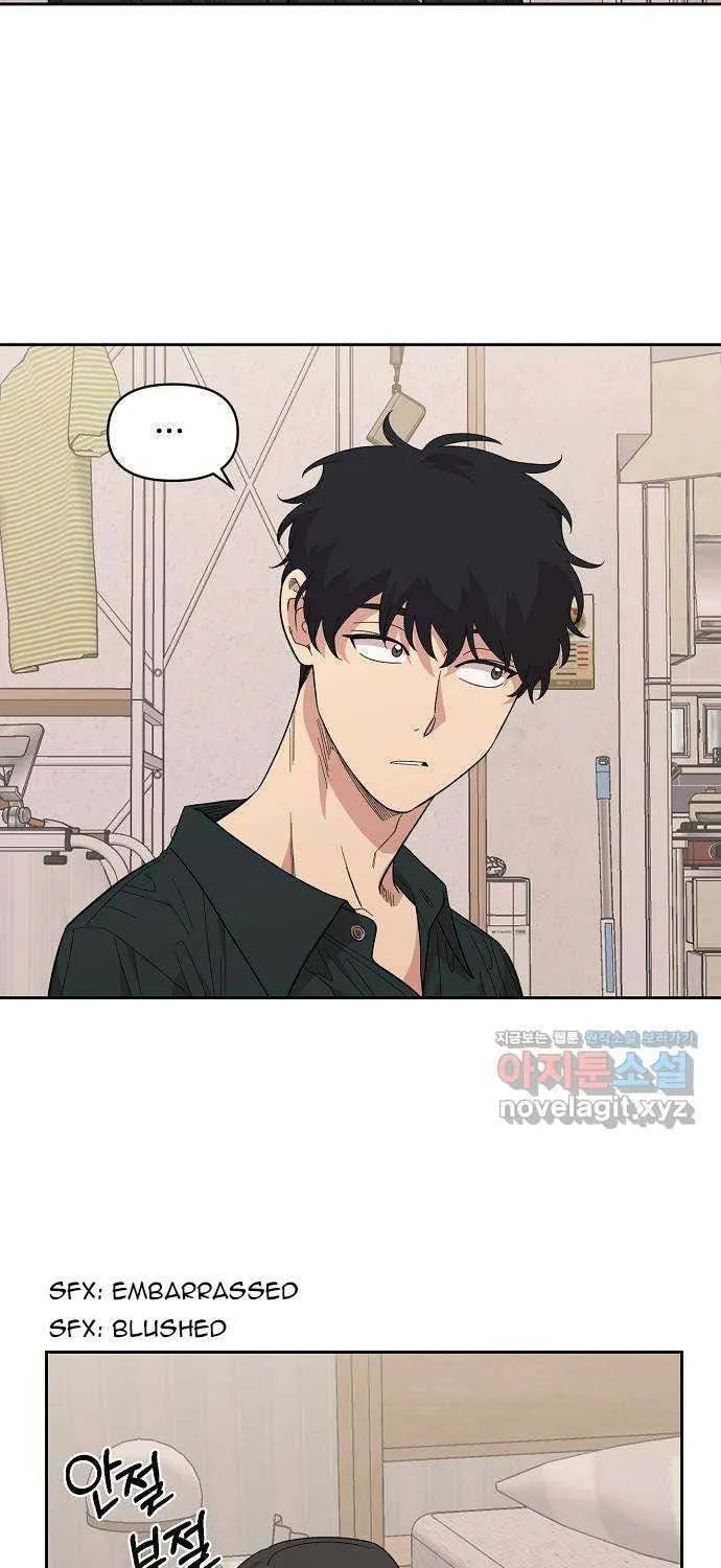 Childhood Friend Complex Chapter 1 page 114 - 