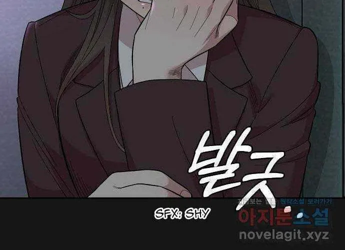 Childhood Friend Complex Chapter 1 page 13 - 