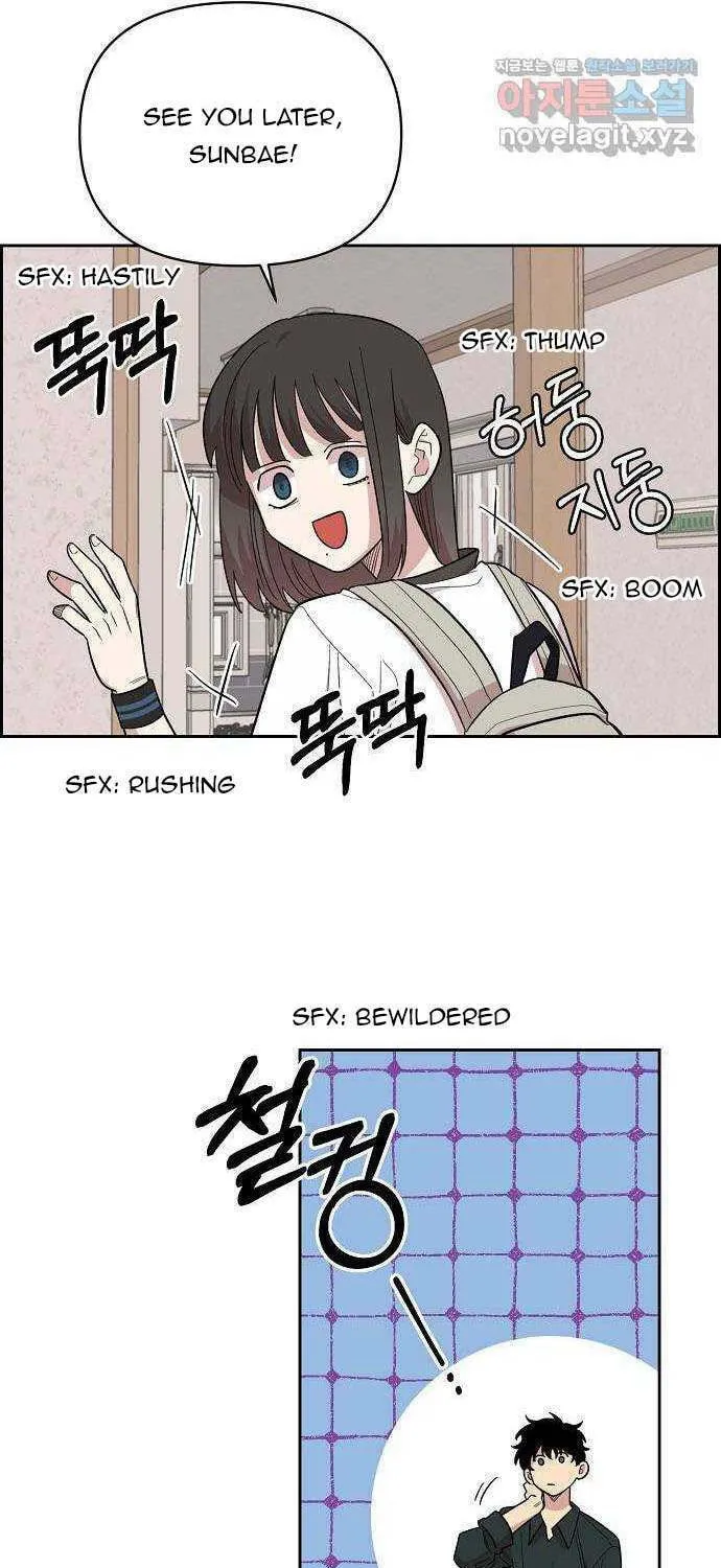 Childhood Friend Complex Chapter 1 page 122 - 