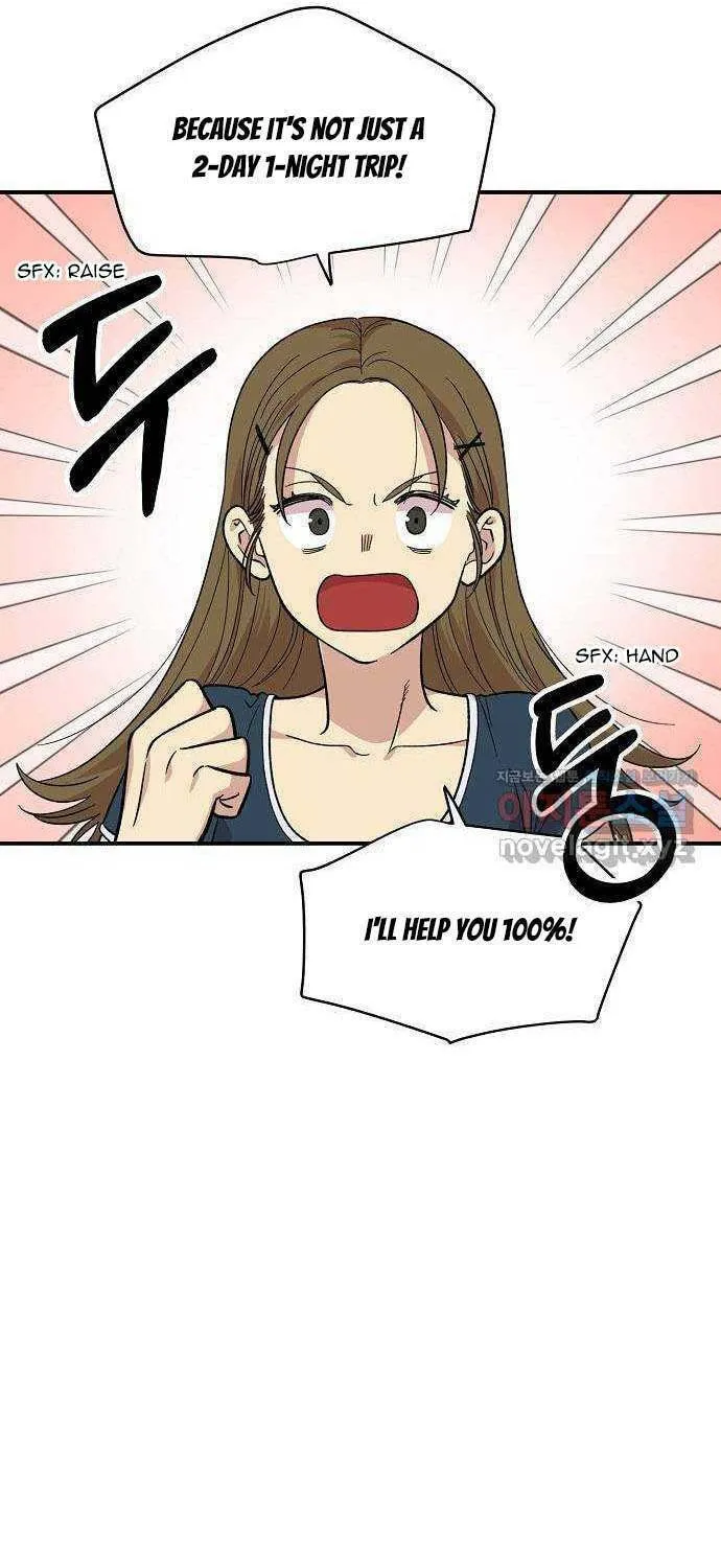 Childhood Friend Complex Chapter 1 page 19 - 