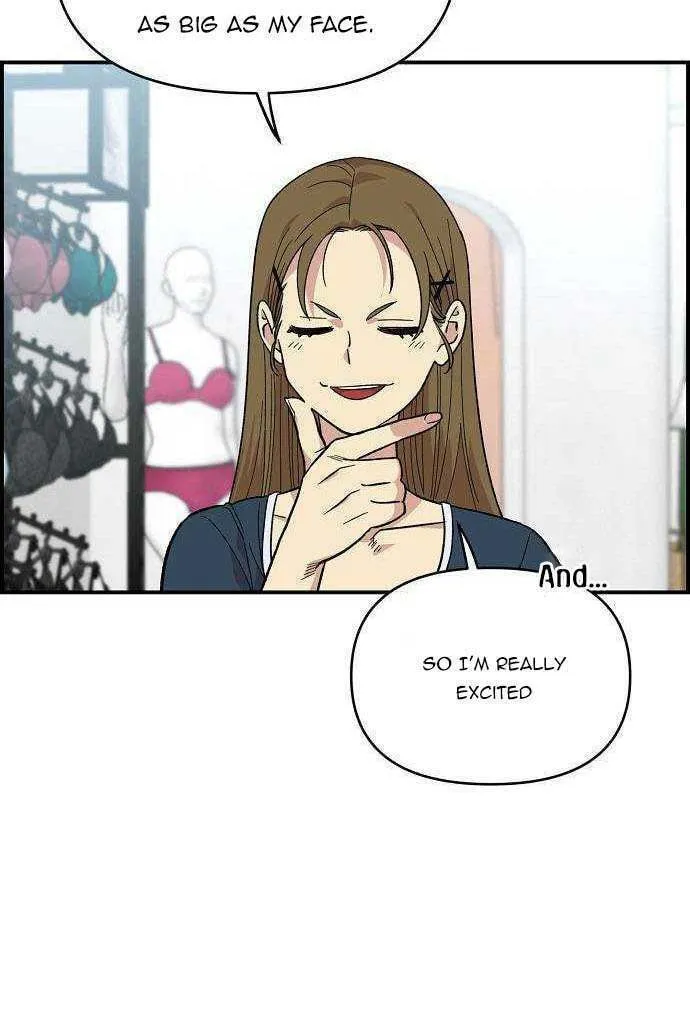 Childhood Friend Complex Chapter 1 page 23 - 