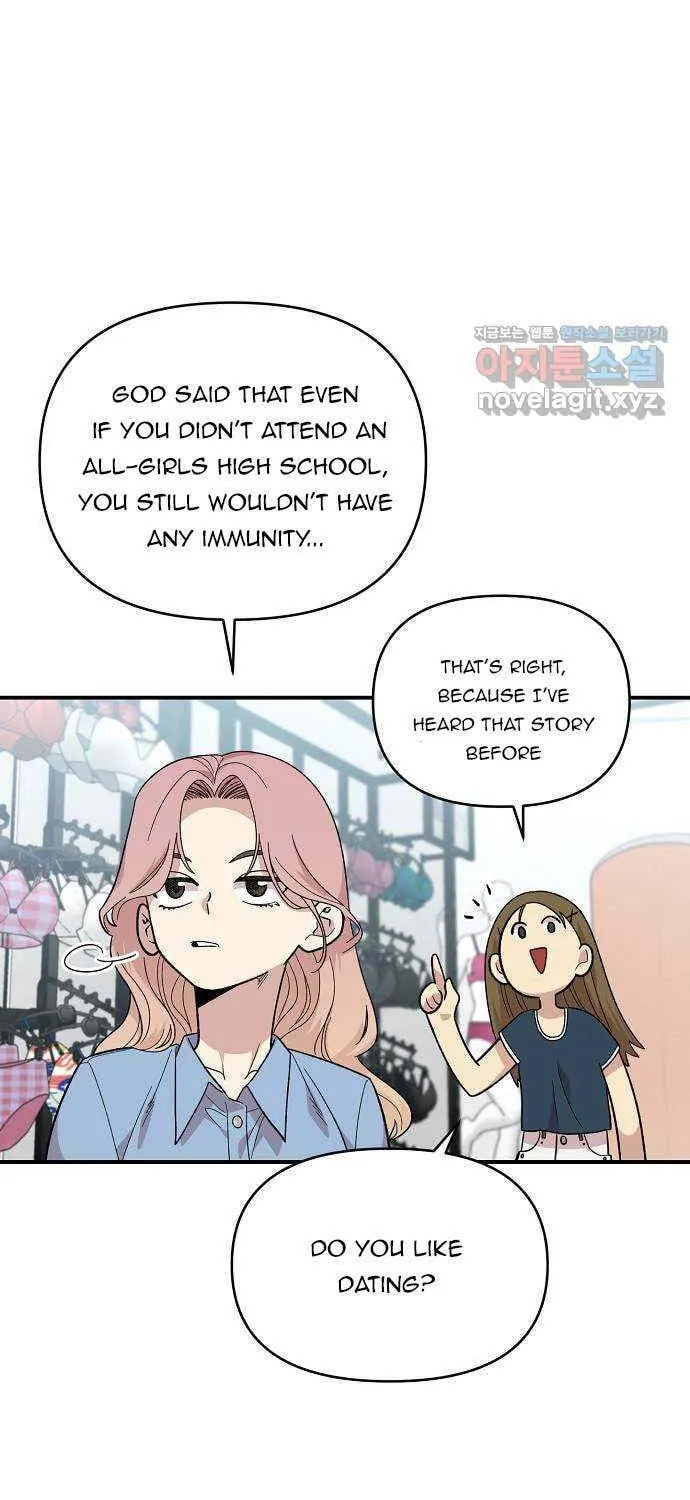 Childhood Friend Complex Chapter 1 page 26 - 