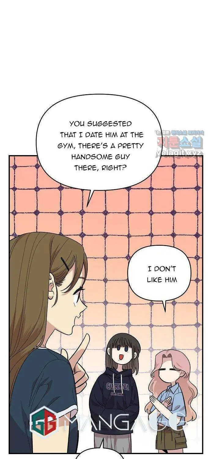 Childhood Friend Complex Chapter 1 page 27 - 