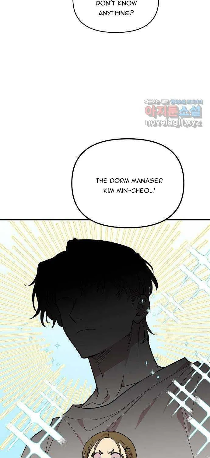 Childhood Friend Complex Chapter 1 page 32 - 