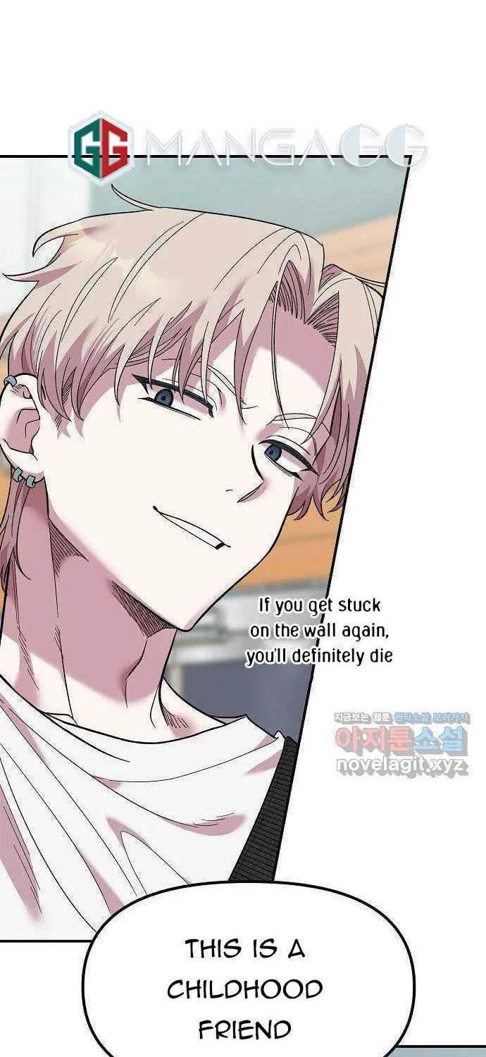 Childhood Friend Complex Chapter 1 page 44 - 