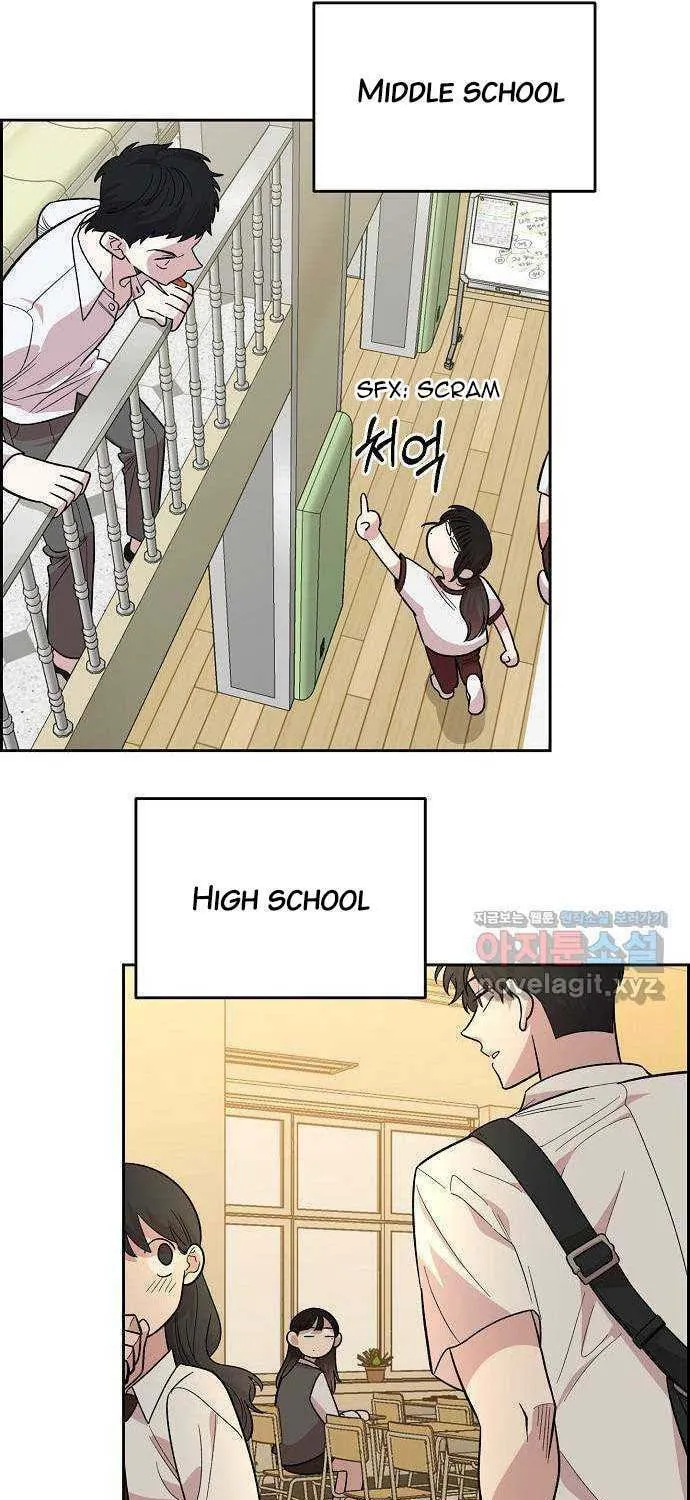 Childhood Friend Complex Chapter 1 page 53 - 