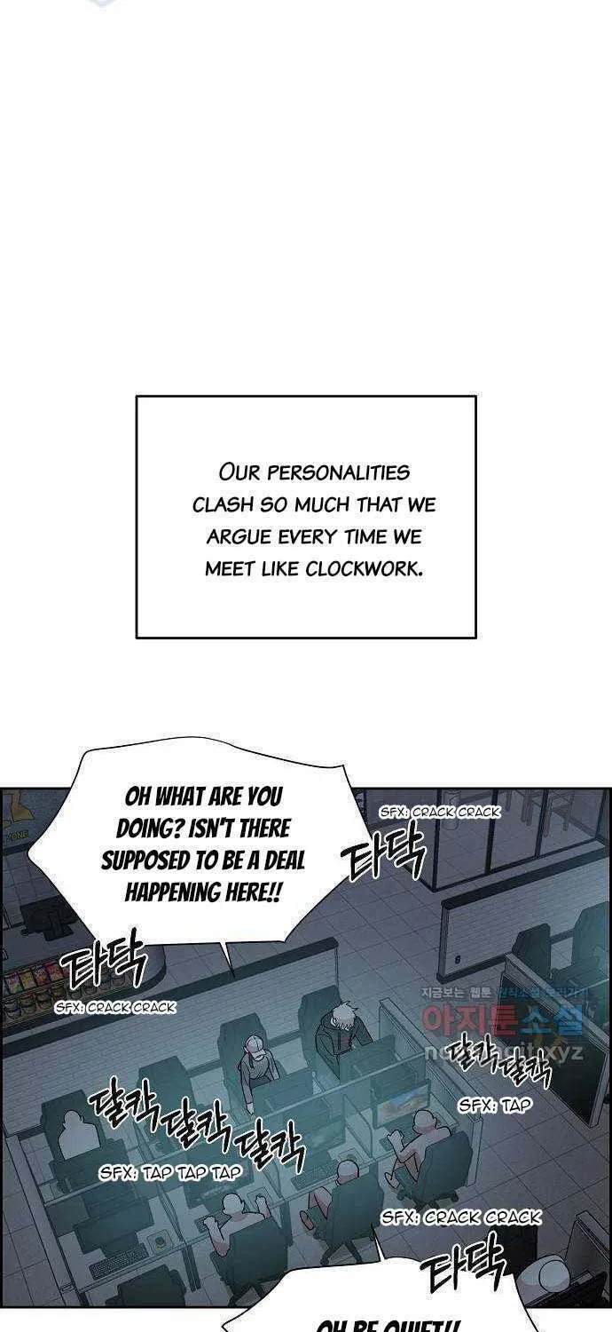 Childhood Friend Complex Chapter 1 page 55 - 