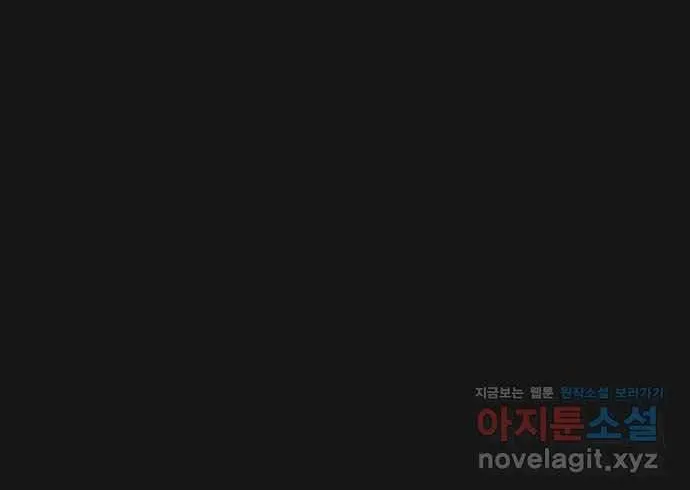 Childhood Friend Complex Chapter 1 page 7 - 