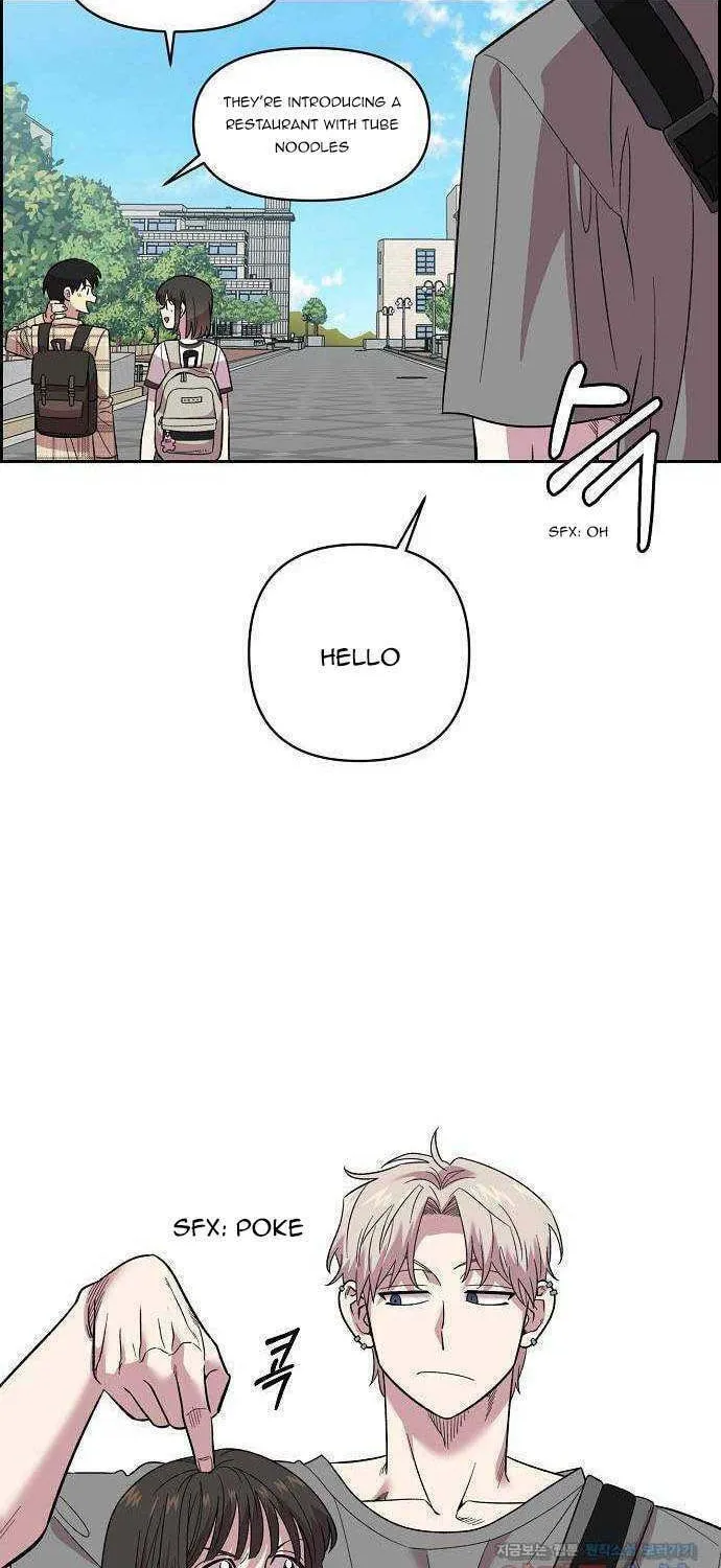 Childhood Friend Complex Chapter 1 page 68 - 