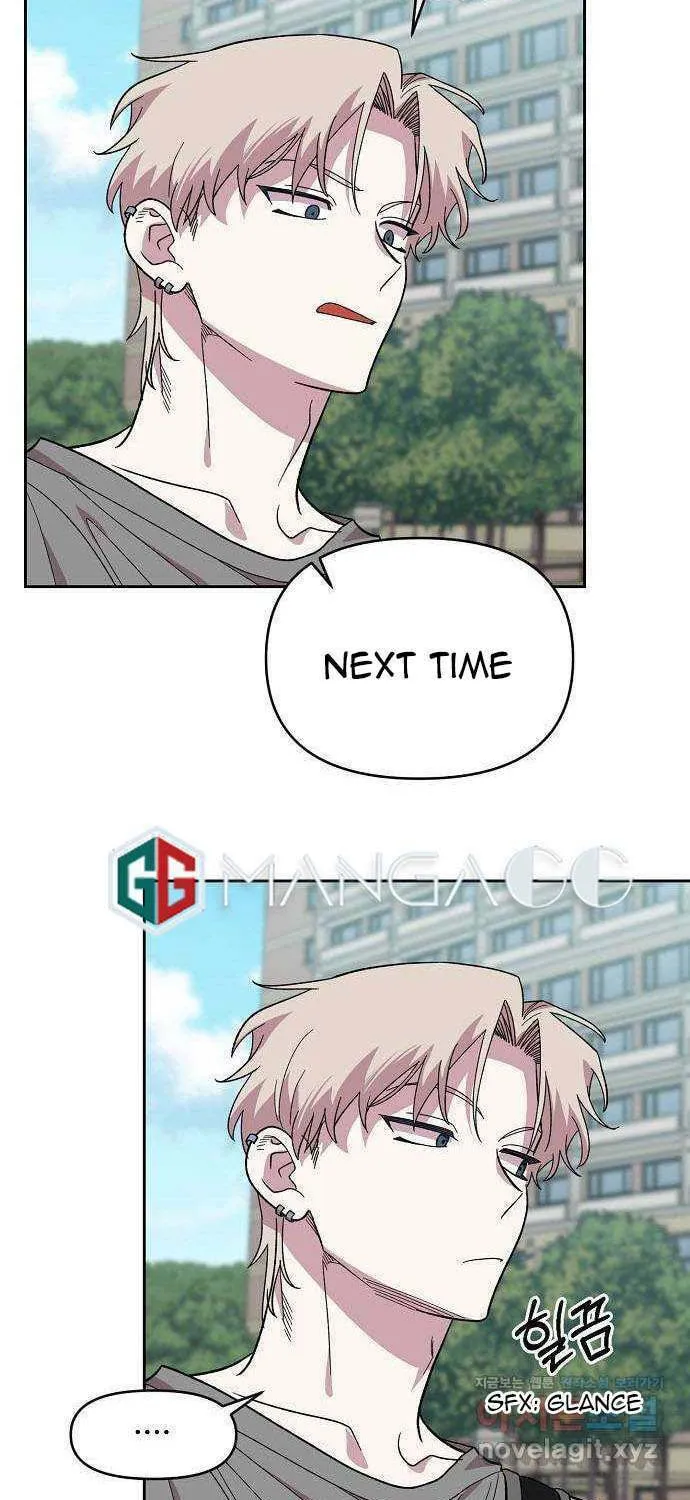 Childhood Friend Complex Chapter 1 page 73 - 