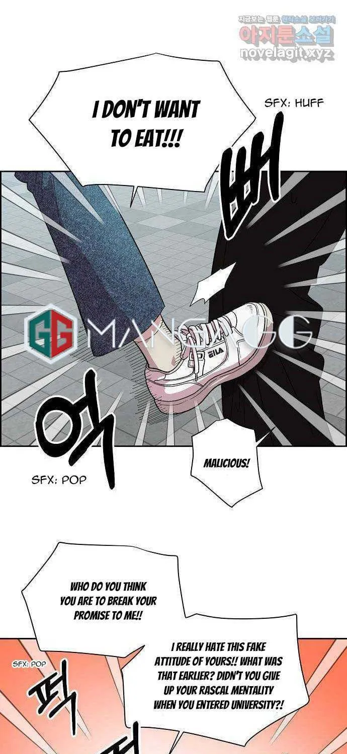 Childhood Friend Complex Chapter 1 page 79 - 