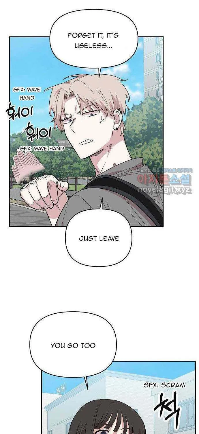 Childhood Friend Complex Chapter 1 page 83 - 