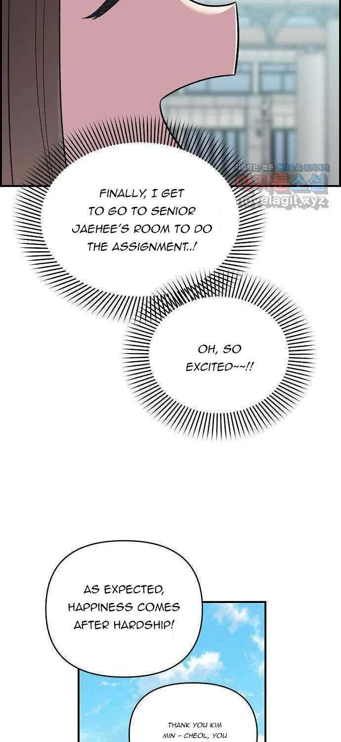 Childhood Friend Complex Chapter 1 page 96 - 