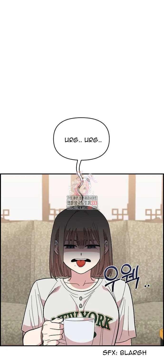 Childhood Friend Complex Chapter 10 page 1 - 