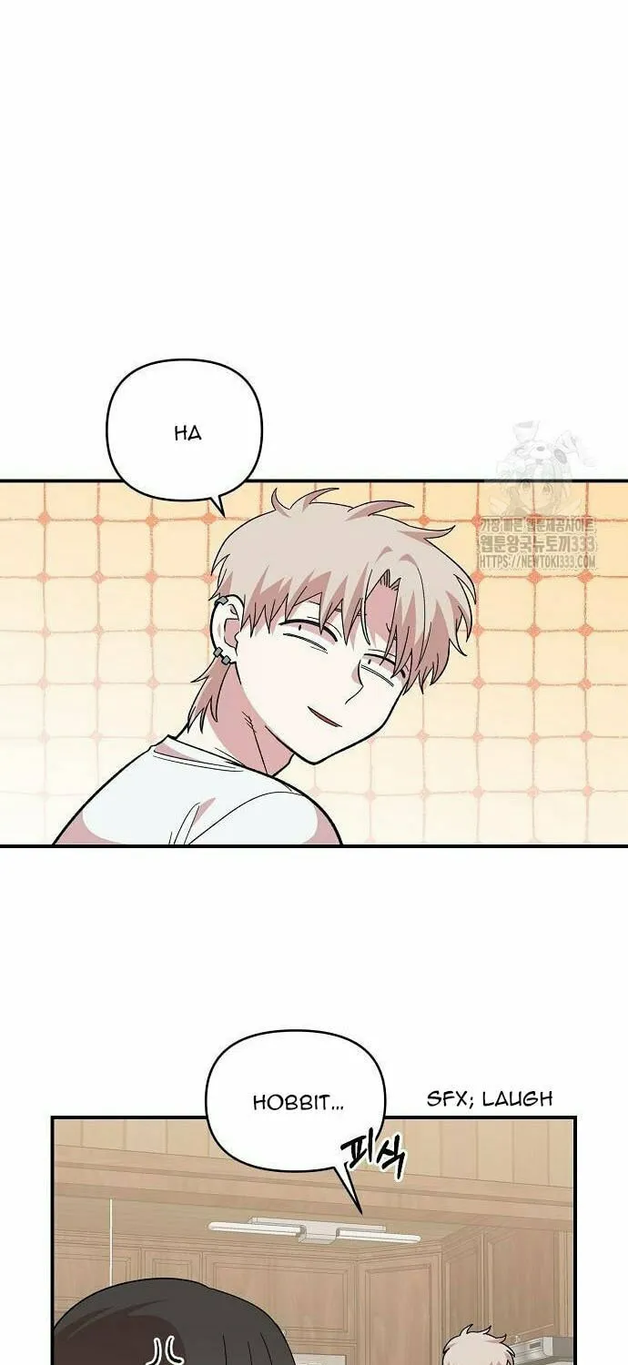 Childhood Friend Complex Chapter 10 page 12 - 