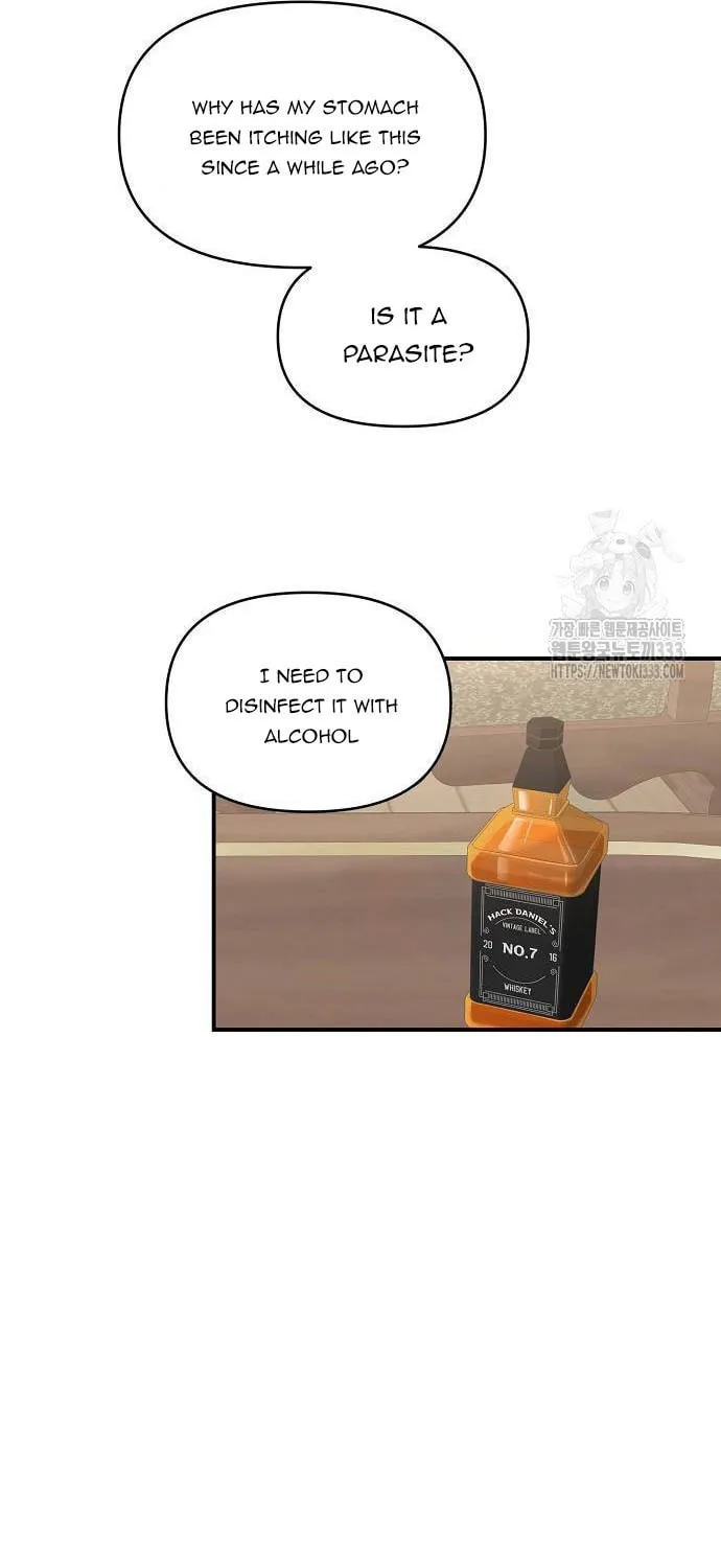 Childhood Friend Complex Chapter 10 page 18 - 
