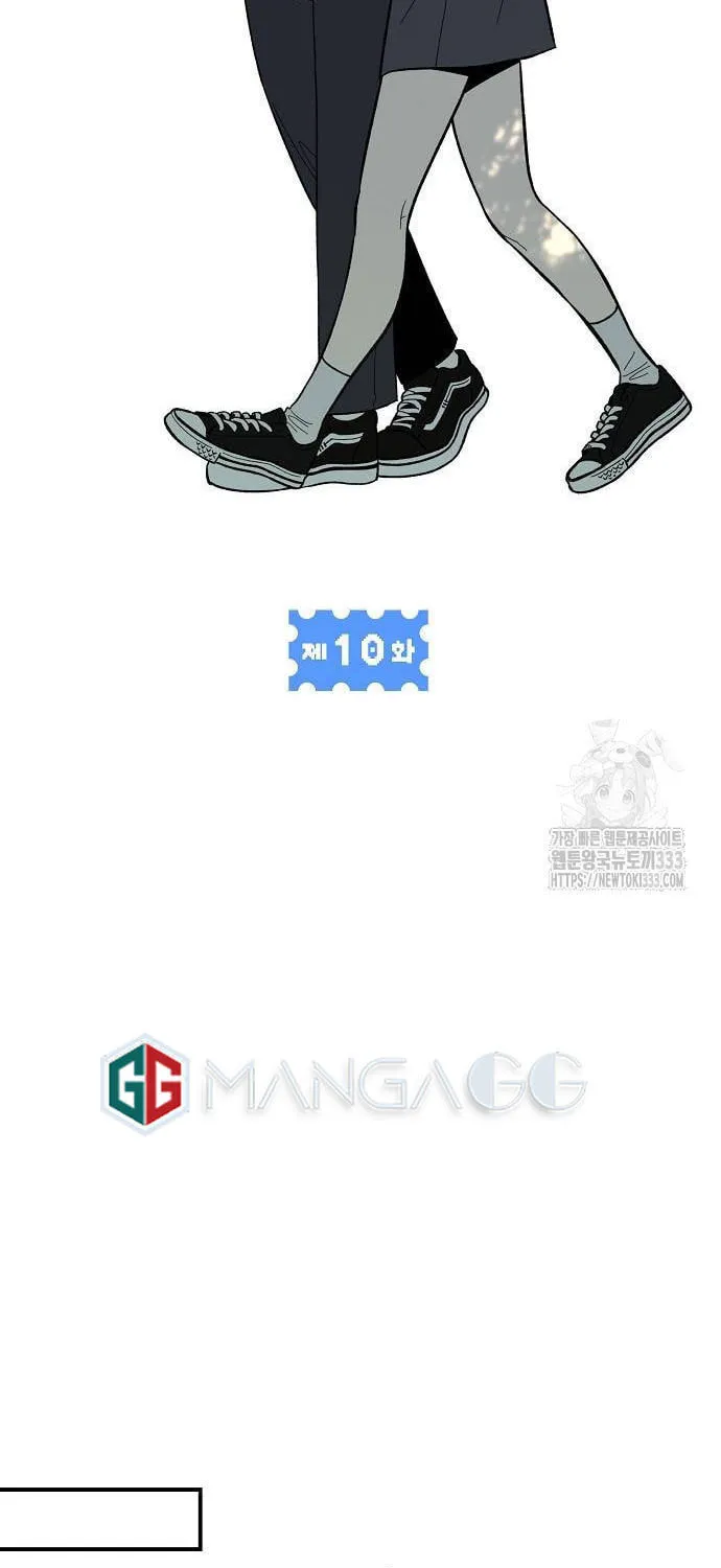 Childhood Friend Complex Chapter 10 page 20 - 