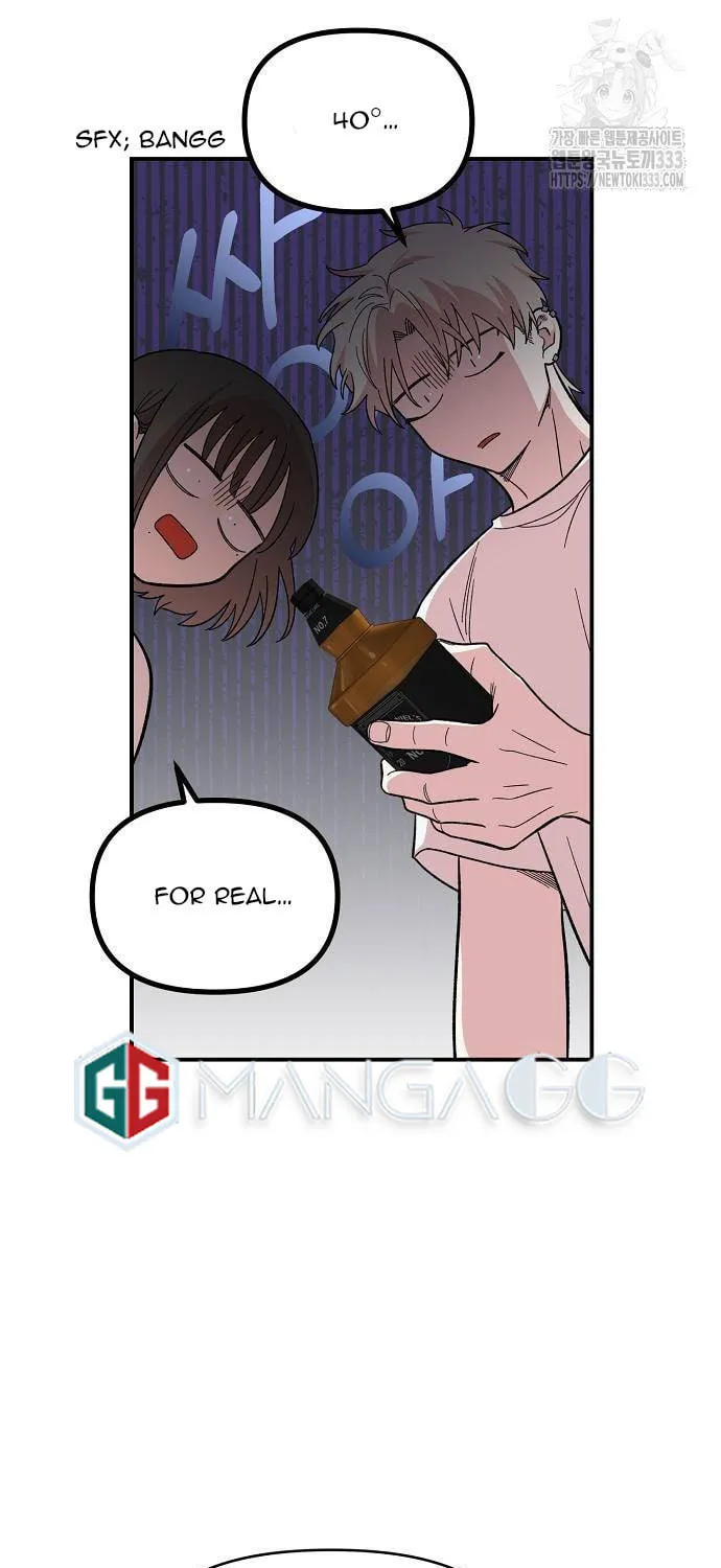 Childhood Friend Complex Chapter 10 page 3 - 