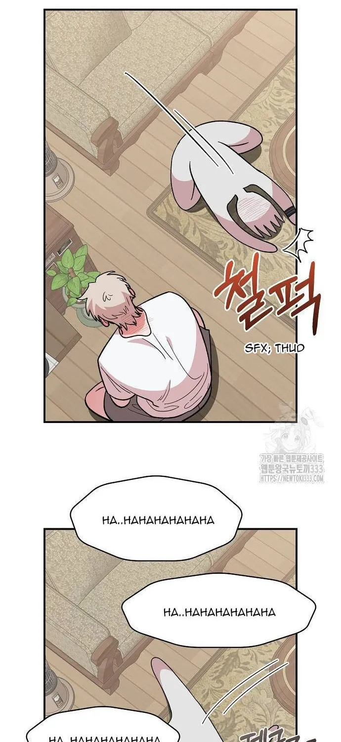Childhood Friend Complex Chapter 10 page 25 - 