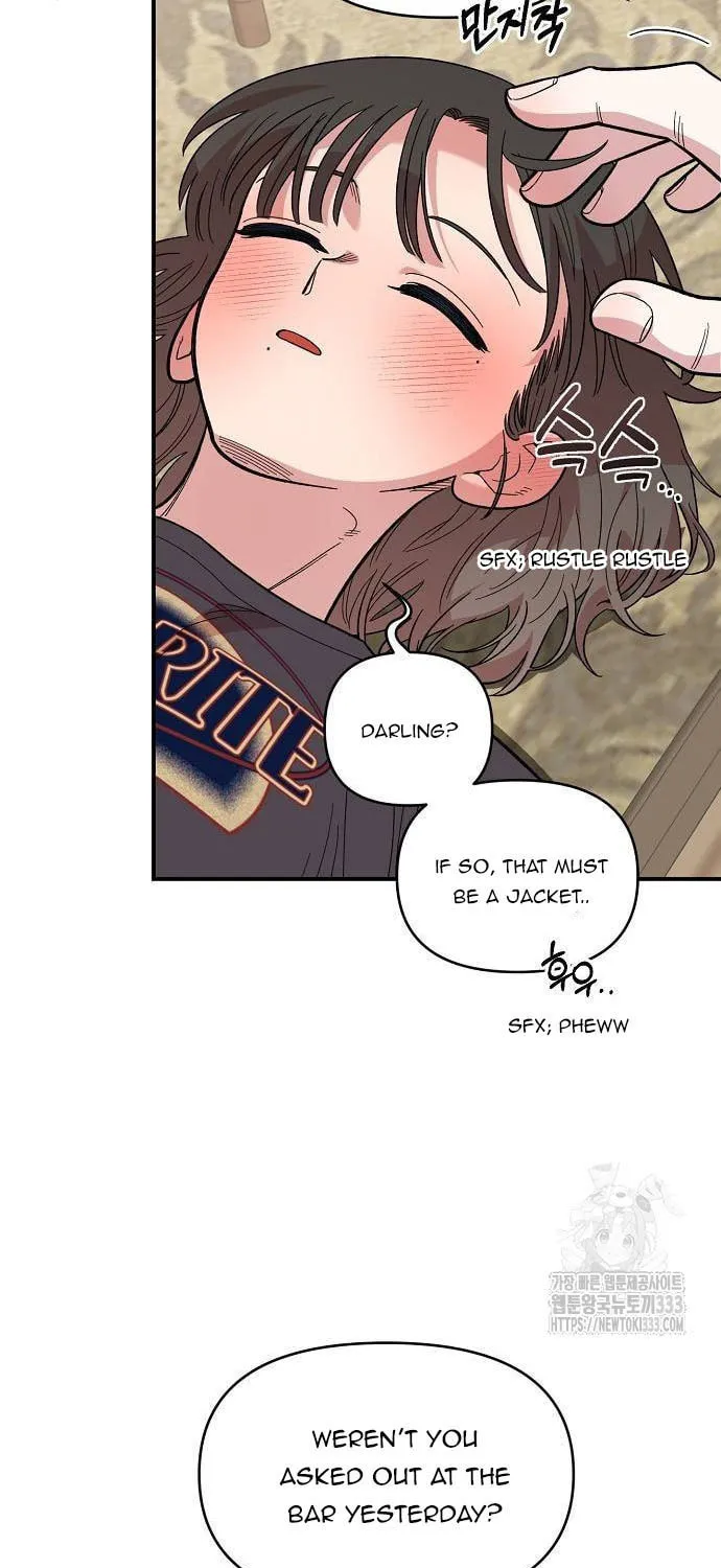 Childhood Friend Complex Chapter 10 page 28 - 