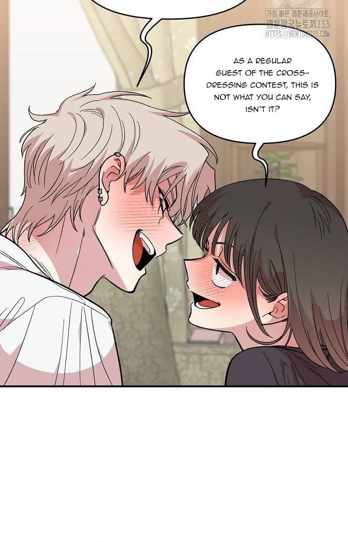 Childhood Friend Complex Chapter 10 page 34 - 