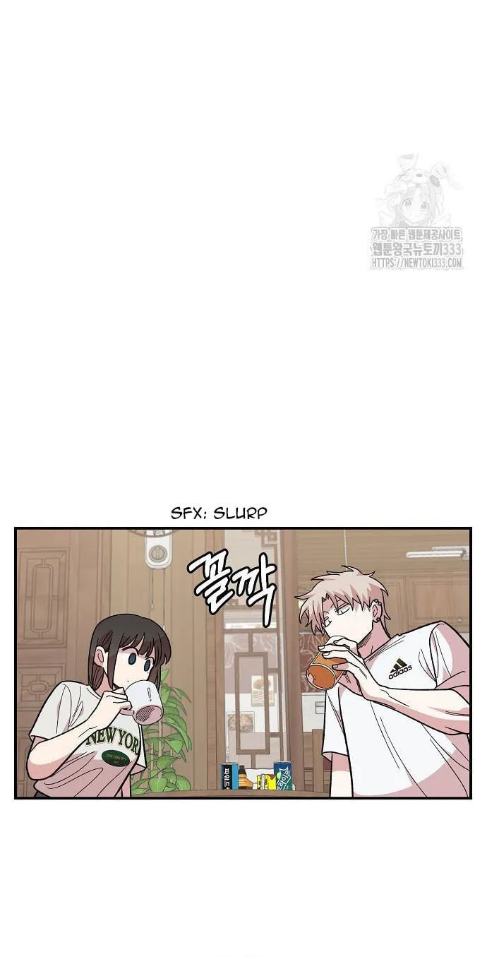 Childhood Friend Complex Chapter 10 page 5 - 