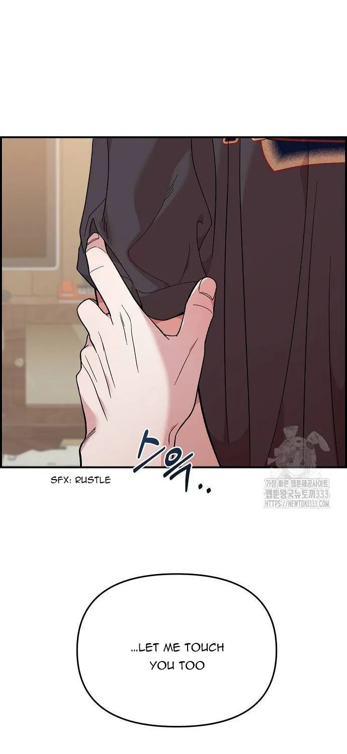 Childhood Friend Complex Chapter 10 page 54 - 