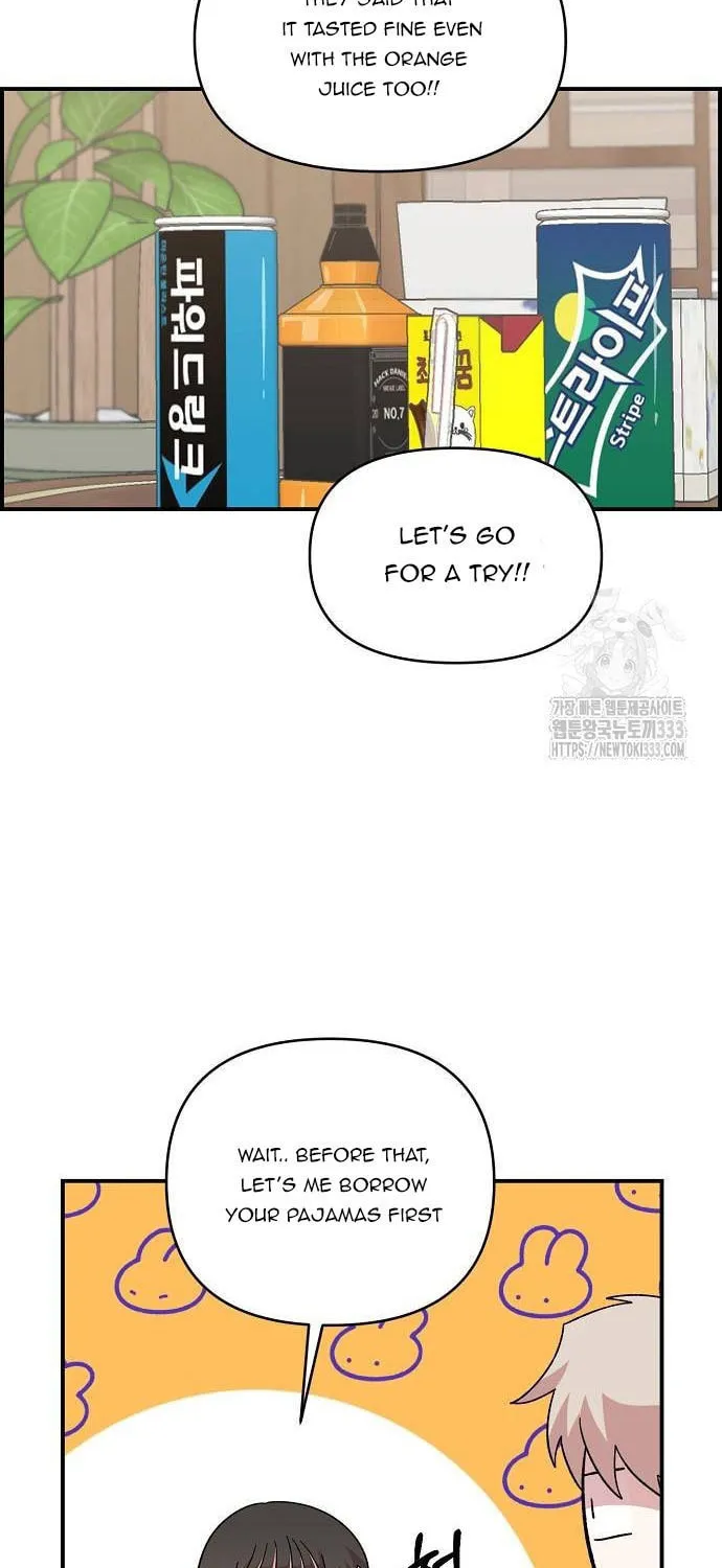 Childhood Friend Complex Chapter 10 page 7 - 